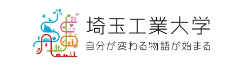 埼玉工業大学